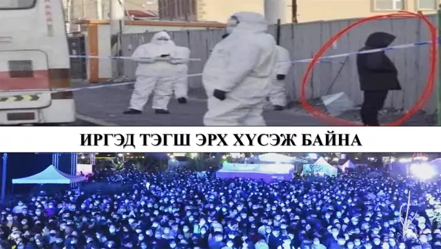 Асуудлаа ОЙЛГОДОГГҮЙ Ерөнхий сайд