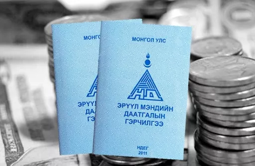 Иргэн-даатгуулагчид зориулсан гарын авлага гарлаа