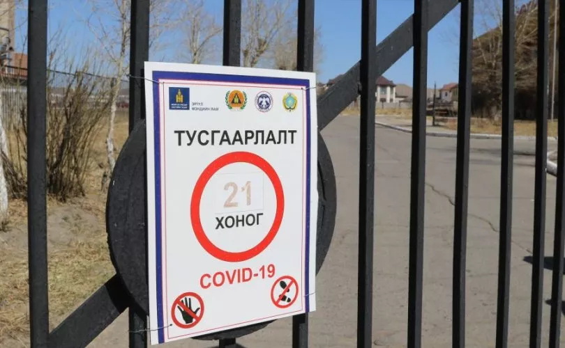 Эмнэлэг, тусгаарлан ажиглах байранд 26,774 иргэн байна