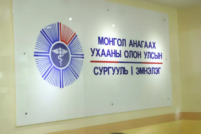 Монгол анагаах ухааны төв эмнэлэг нээгдлээ