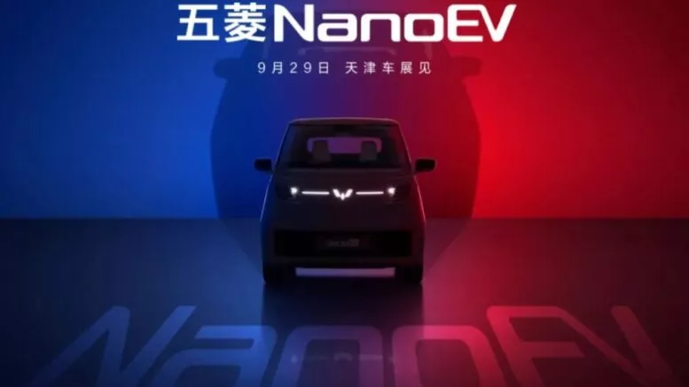  Wuling компани өөр хямд цахилгаан машин санал болгоно