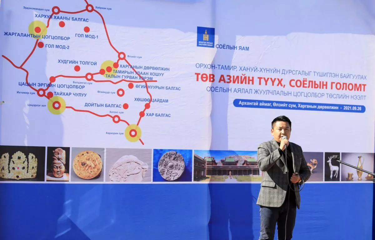 “Төв азийн түүх, соёлын голомт” цогцолборын төслийн нээлт боллоо
