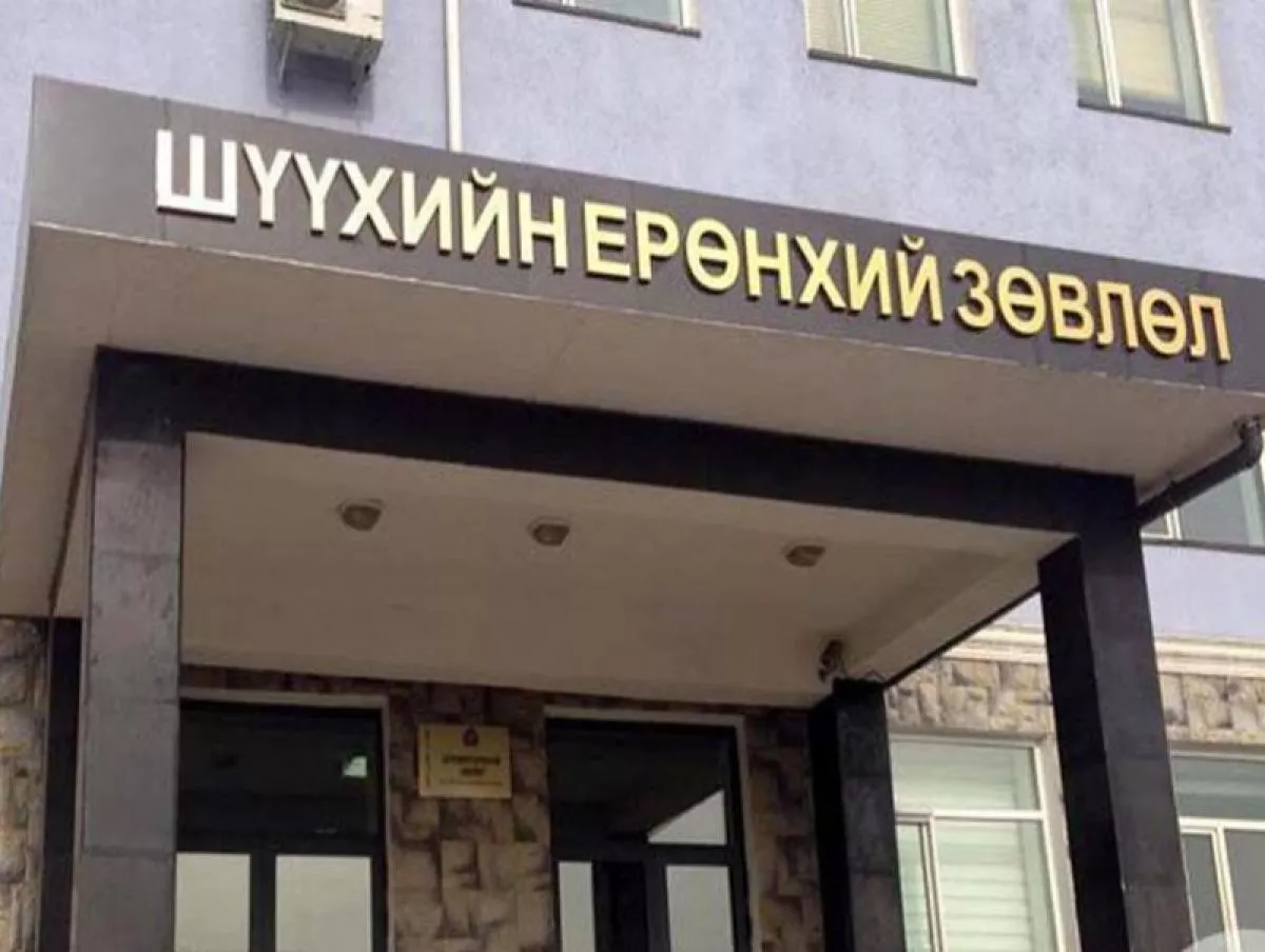 Шүүхийн ерөнхий зөвлөлөөс МЭДЭГДЭЛ гаргалаа