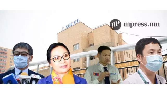 Цар тахлын үед ХӨСҮТ-ийн даргыг 4 удаа сольжээ 