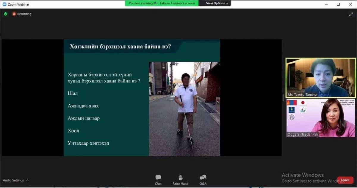 Хөгжлийн бэрхшээлтэй иргэдийн хөдөлмөр эрхлэлтийг дэмжих семинар боллоо