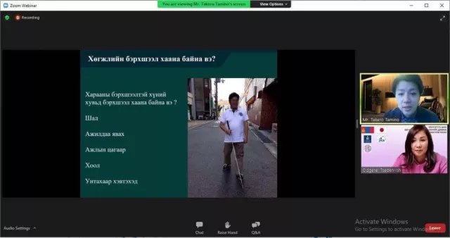 Хөгжлийн бэрхшээлтэй иргэдийн хөдөлмөр эрхлэлтийг дэмжих семинар боллоо