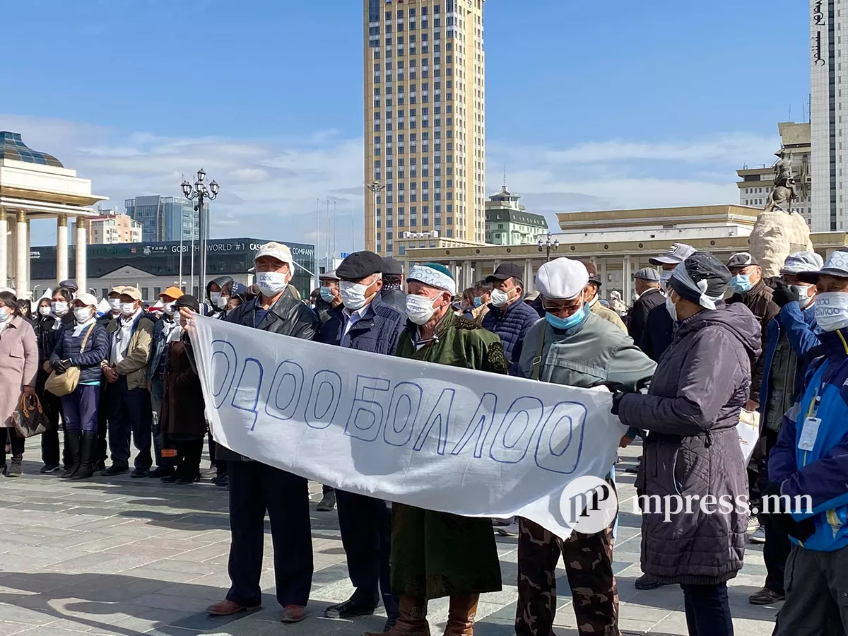 АН: Одоо боллоо жагсаал