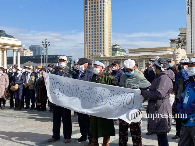 АН: Одоо боллоо жагсаал