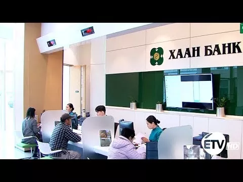 Хаан банкнаас хохирогчидтой холбоотой мэдэгдэл гаргалаа