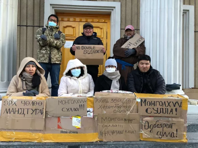 Хууль зүйн яамны гадаа иргэд хоножээ