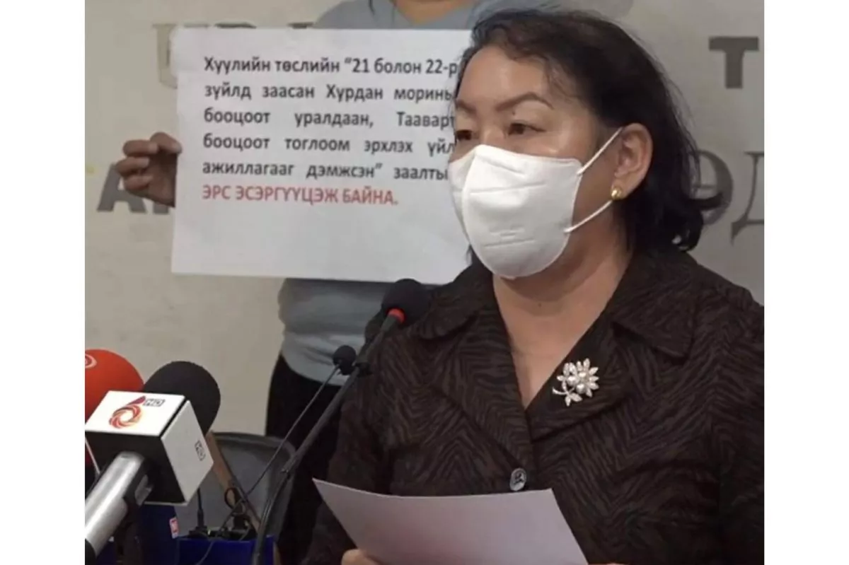 Ковидын хуулийг эсэргүүцсэн иргэд хэвлэлийн хурал хийлээ