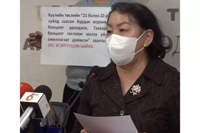 Ковидын хуулийг эсэргүүцсэн иргэд хэвлэлийн хурал хийлээ