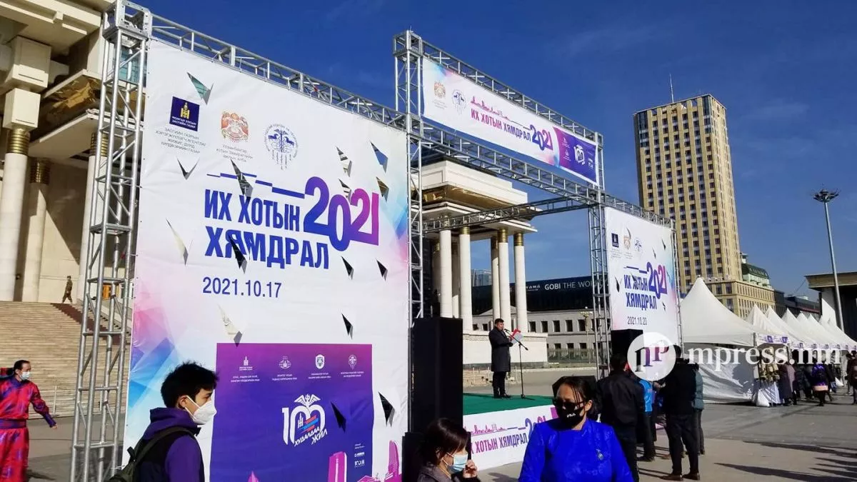 Фото: “Их хотын хямдрал 2021” арга хэмжээ болж байна
