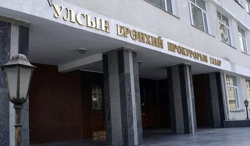 Эрүүгийн 275 хэрэгт яллах дүгнэлт үйлдэн шүүхэд шилжүүлжээ