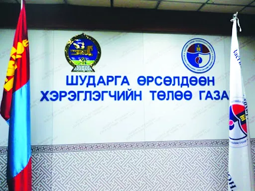 Махны ил худалдааг бүрэн зогсоох санал гаргана