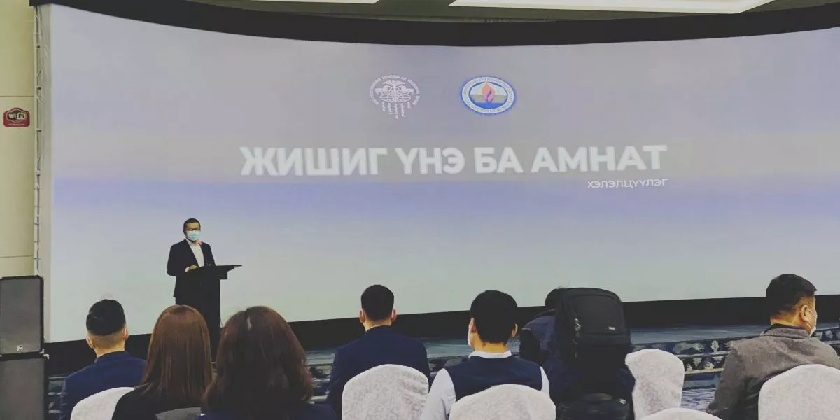 АМНАТ–ийн жишиг үнэ нь татварын дарамт үүсгэж байна гэв