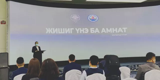 АМНАТ–ийн жишиг үнэ нь татварын дарамт үүсгэж байна гэв