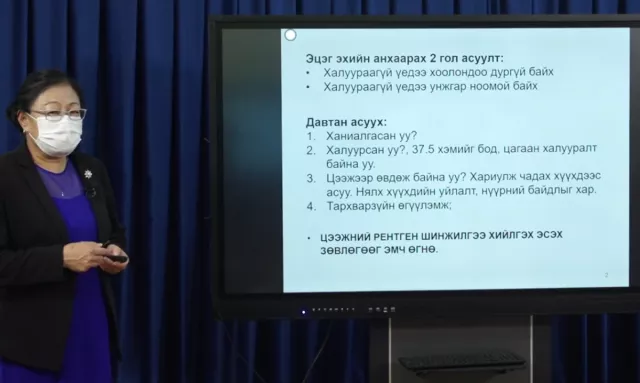 Видео: Коронавируст халдвартай хүүхдийг гэрийн нөхцөлд хэрхэн асрах вэ