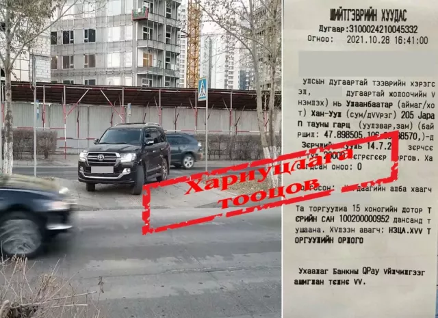 Явган хүний гарцаар буцаж эргэсэн жолооч нарт торгуулийн арга хэмжээ авчээ