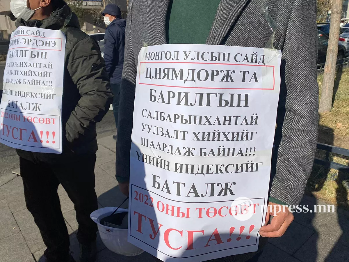 Барилгачид Ерөнхий сайдтай уулзахыг шаардан жагсаж байна