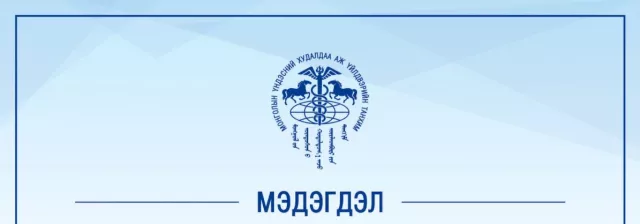 Хувийн хэвшлийн үйл ажиллагааг төрийн оролцоотой шийдэхийг эсэргүүцэв