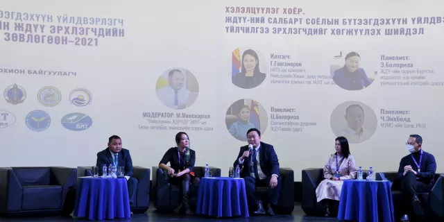 Үйлдвэрлэгчид бол СОЁЛЫН ӨВ БҮТЭЭГЧИД