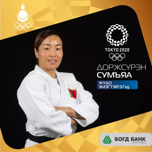 ТОКИО 2020: Д.Сумъяа Словен улсын тамирчинд хожигдлоо