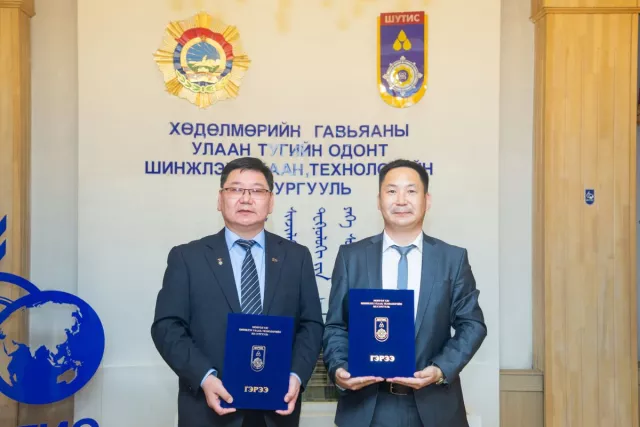 Халдварт өвчин судлалын үндэсний төв ШУТИС-тай  хамтран ажиллахаар боллоо