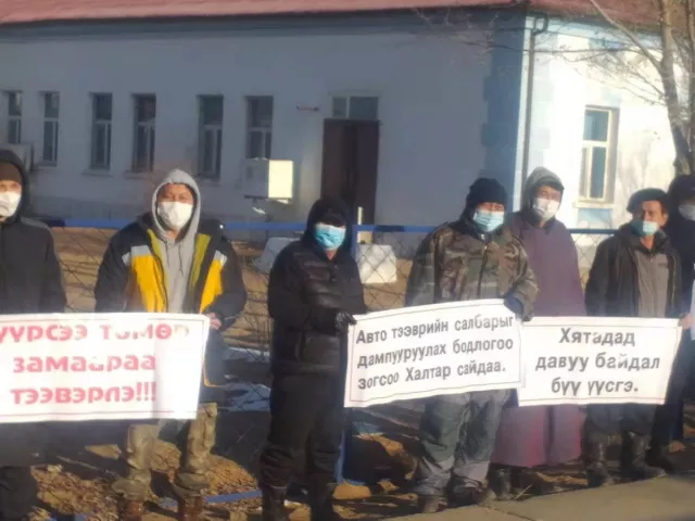 Замын-Үүд боомтод жолооч нар эсэргүүцлээ илэрхийлж байна