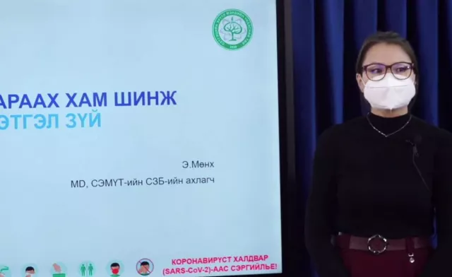 Видео: Ковидын дараах хам шинж ба сэтгэл зүй