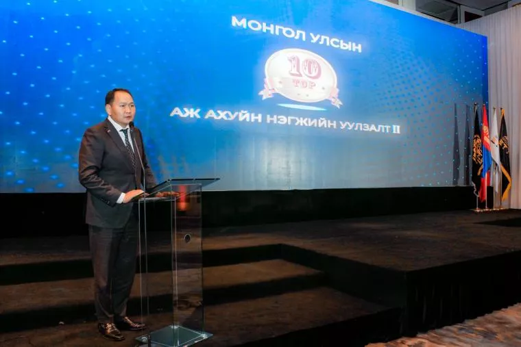 МУ-ын эдийн засгийн их сэргэлтийн төлөөх хамтарсан тунхаг бичиг гаргалаа