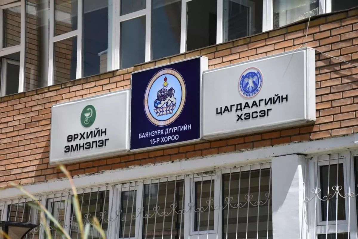 0-18 насны хүүхдүүдийн 20 хувь нь өвчилжээ