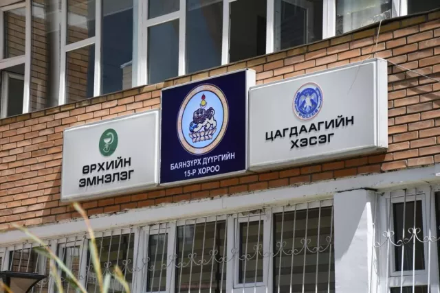 0-18 насны хүүхдүүдийн 20 хувь нь өвчилжээ