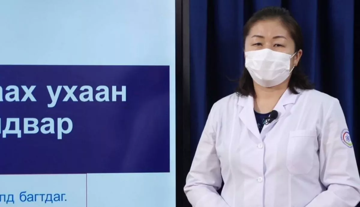 Видео: Уламжлалт анагаах ухаан ба Ковид-19 халдвар