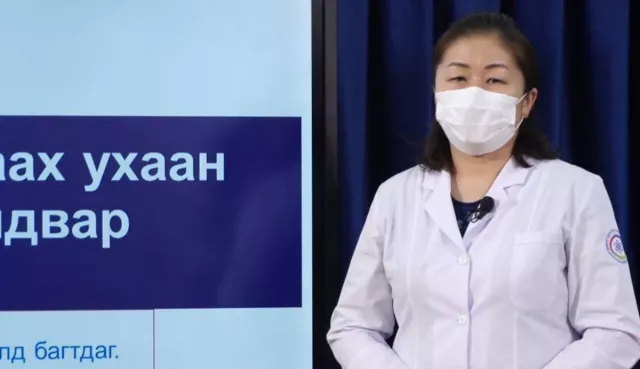 Видео: Уламжлалт анагаах ухаан ба Ковид-19 халдвар