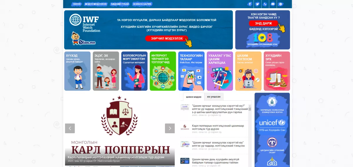 Барилгын материал үйлдвэрлэгчдийн үзэсгэлэн 2021 нээгдлээ