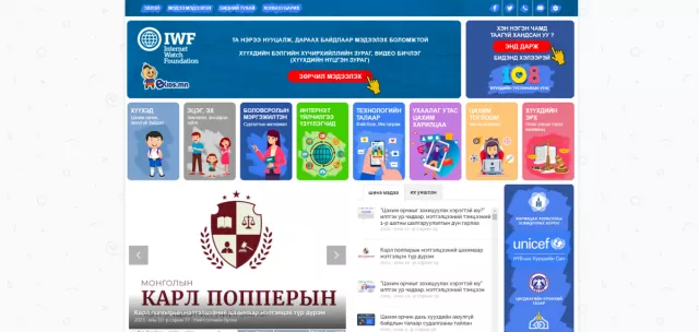 Барилгын материал үйлдвэрлэгчдийн үзэсгэлэн 2021 нээгдлээ