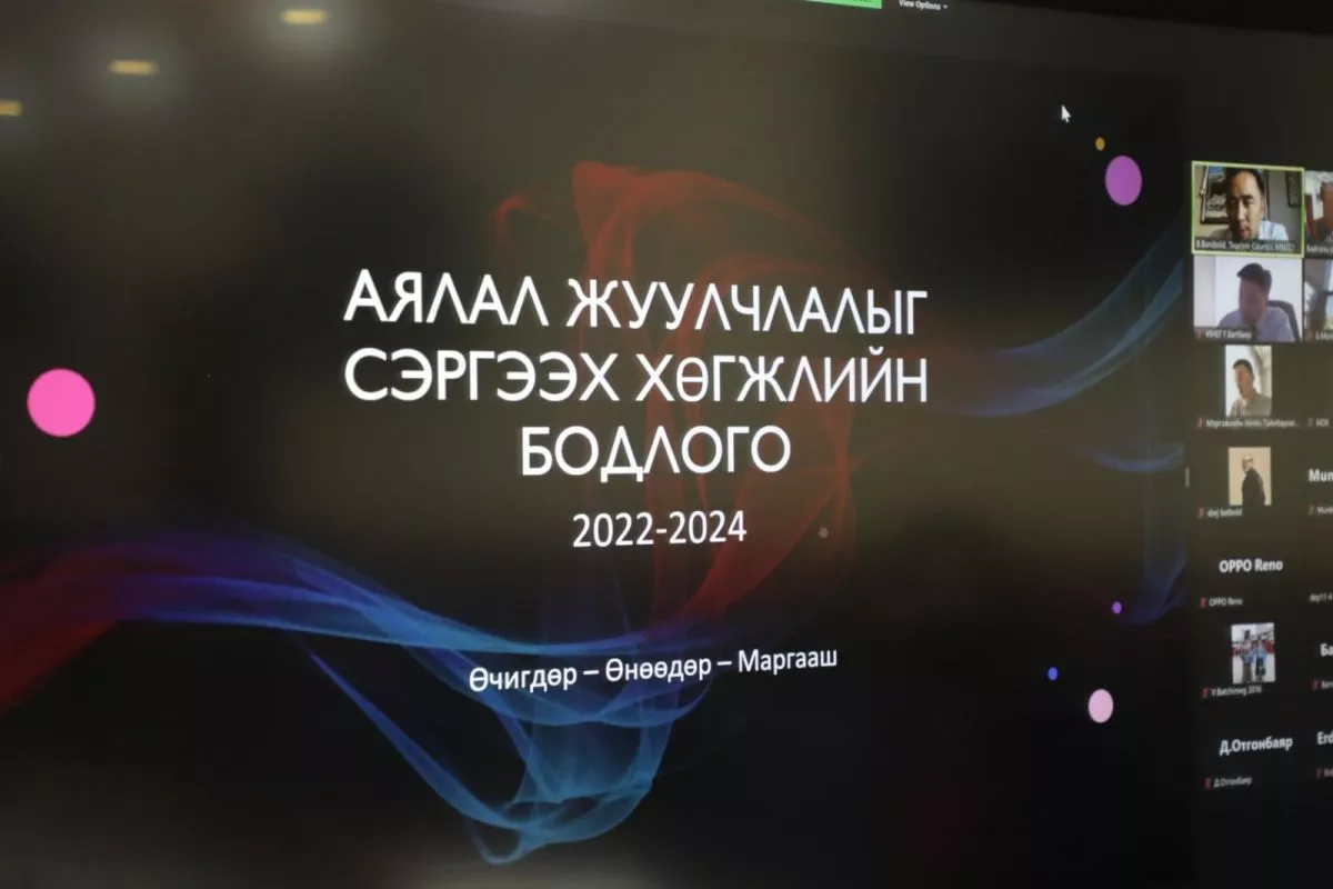 Аялал жуулчлалыг сэргээхээр төр, хувь хамтран ажиллаж байна