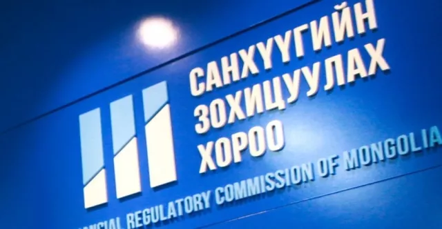 Санхүүгийн зохицуулах хороо хуралдаж 6 компанид тусгай зөвшөөрөл олголоо