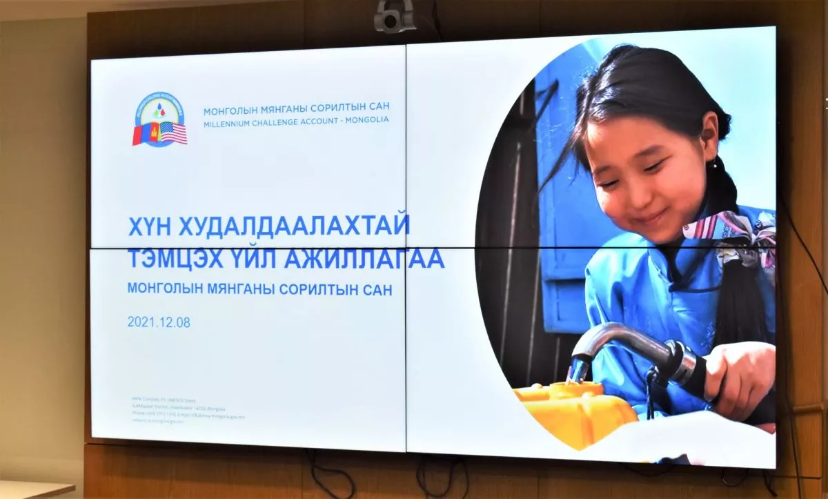“Хүн худалдаалахтай тэмцэх“ цахим уулзалт зохион байгууллаа