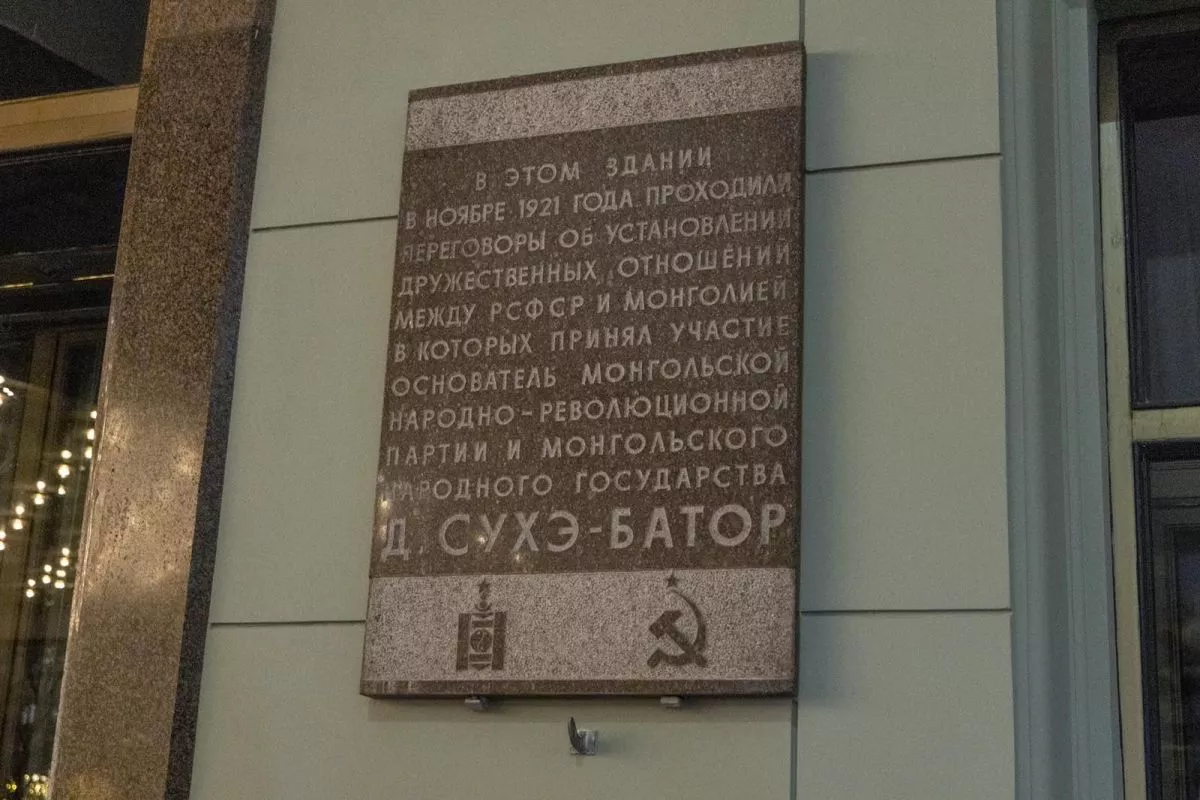 Д.Сүхбаатарын дурсгалын самбарт цэцэг өргөв