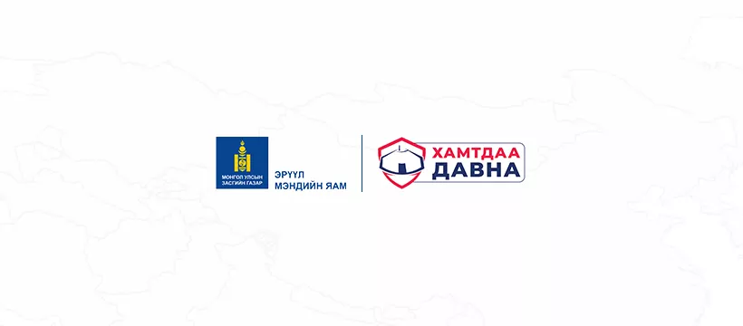 ВАКЦИНЖУУЛАЛТ: Өнөөдөр 9140 иргэнийг дархлаажуулна