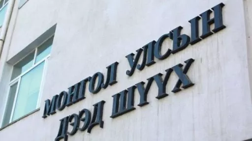 Ардчилсан намын бүртгэлтэй холбоотой 14 хүсэлт, албан бичиг иржээ