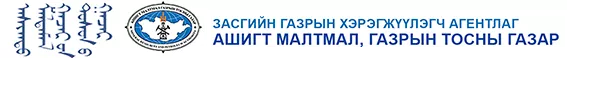 Шатахууны үнийн талаар мэдээлэл хийхээр боллоо