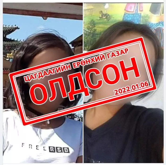 Сураггүй болсон 15 настай охиныг олжээ