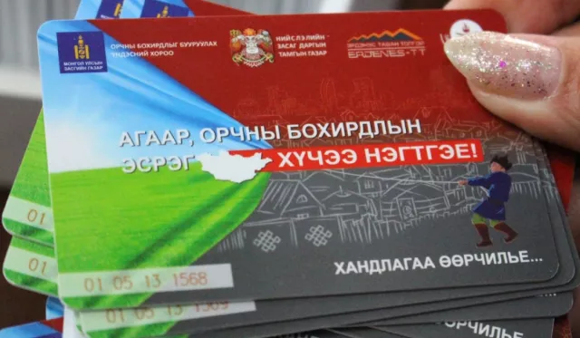 Өнөөдрөөс эхлэн амьжиргааны түвшин доогуур айл өрхийн “Сайн“ картыг цэнэглэнэ