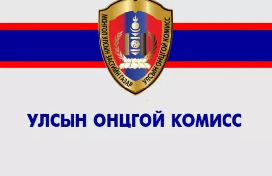 УОК 18 цагаас мэдээлэл хийнэ