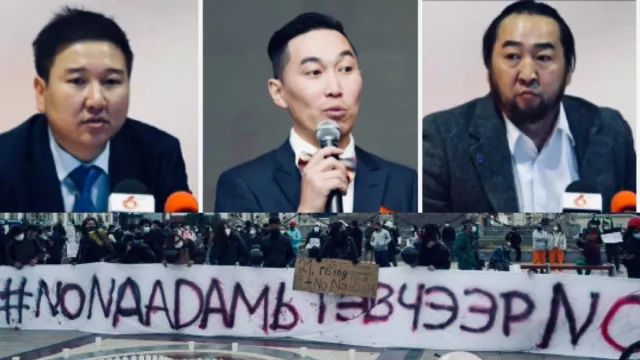 СБД-ийн шүүхээс Э.Одбаяр, Д.Монголхүү нарт холбогдох хэргийг хэрэгсэхгүй болгожээ