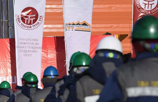“Тавантолгой түлш ХХК“-ийн ТУЗ-ийн гишүүдийн нэрс нууц байна