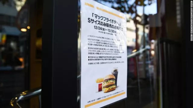 Австралийн KFC, Японы Макдоналдс-д тахиа, шарсан төмсний нөөц багасч байна